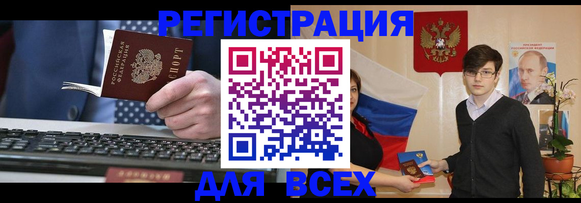 форма 3 в Магадане